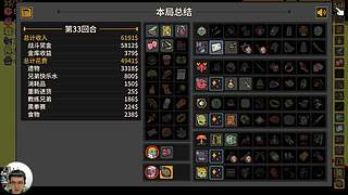 极品肉鸽新游戏！多少兄弟！