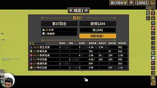 极品肉鸽新游戏！多少兄弟！