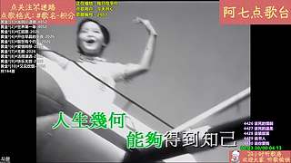 【阿七点歌台】MV  热歌 经典 流行