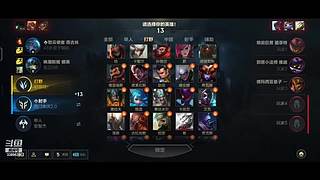 又菜又爱玩无声直播
