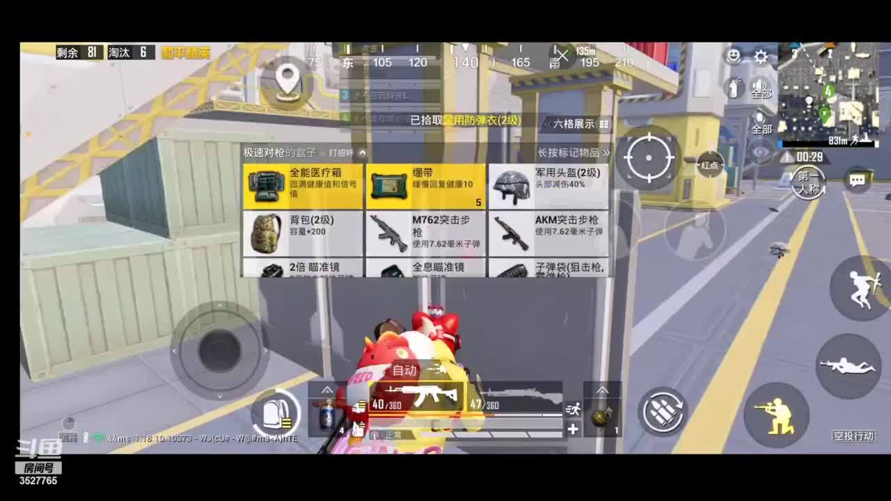 随便播播玩玩1