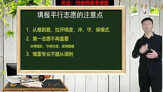 冀志愿的直播间
