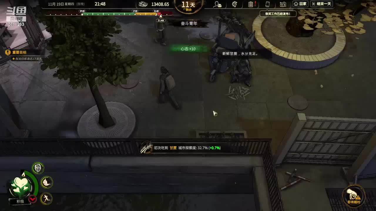 挑战一百万