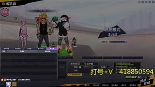 每天玩至少3小时 寻好队友一起尽兴玩耍