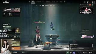 PUBG/酸角洲都可（有位）