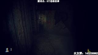 【小k】午夜恐怖游戏直播间~