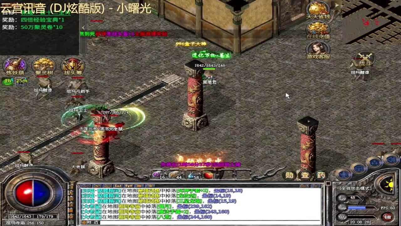 6点新区搞起