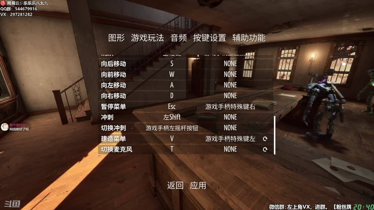 【樂】西安人滴城墙哈，似西安人滴主播♪~