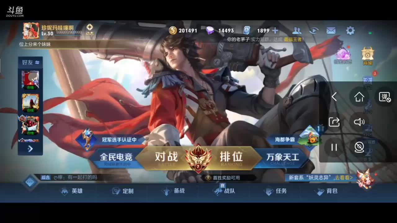 第一届忠旺杯决赛