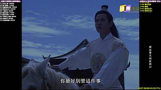 【经典剧场】经典武侠 动作 老剧你懂的