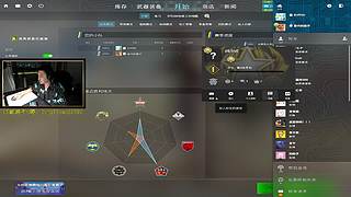 骸子王回来了骸子们