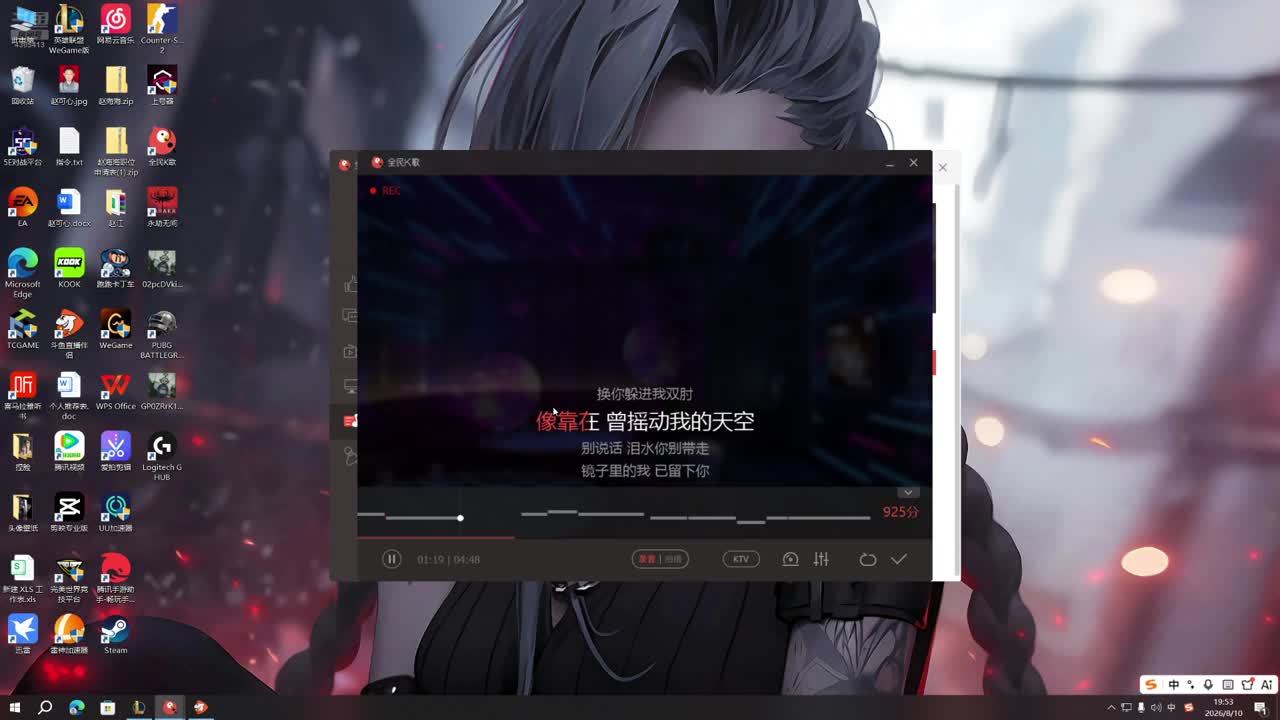 老街巷口的野猫c的直播间