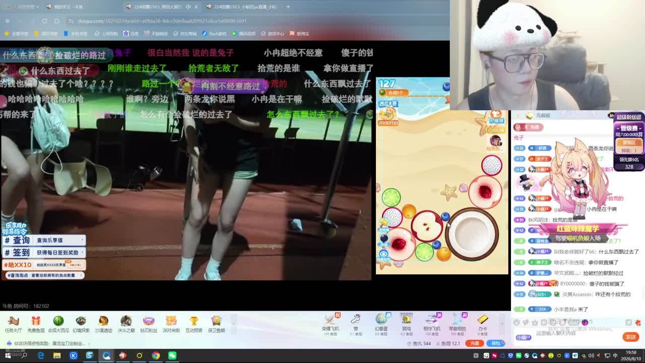 【武汉】月入1700 每天笑嘻嘻⸜❤︎⸝