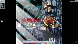 冒险岛 肝几天看看
