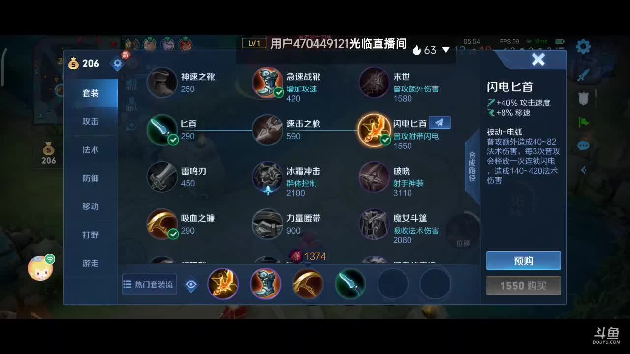 Dsi纳尼的直播间