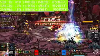 50张一阶开始怼GO GO