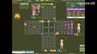 四国军棋：神兵惊天下