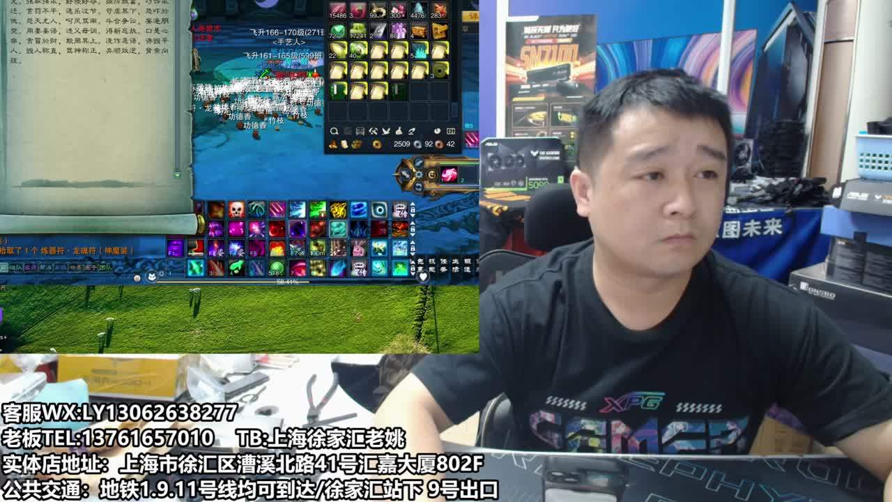 上海电脑组装