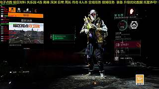 【国服直播】 套装 萌新解答一切
