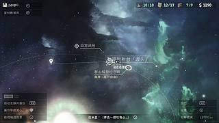 地狱之刃马拉松