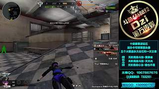 Dzi : 单排上分！