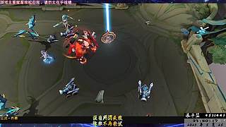 主玩亚瑟--我随意玩，你随意看，开心就好