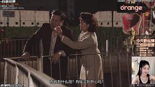 ─「 橙記 大湾区剧间 」─