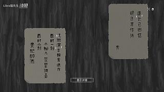 游戏又开始了
