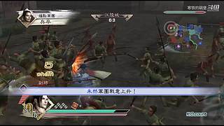 真三国无双五 4609948