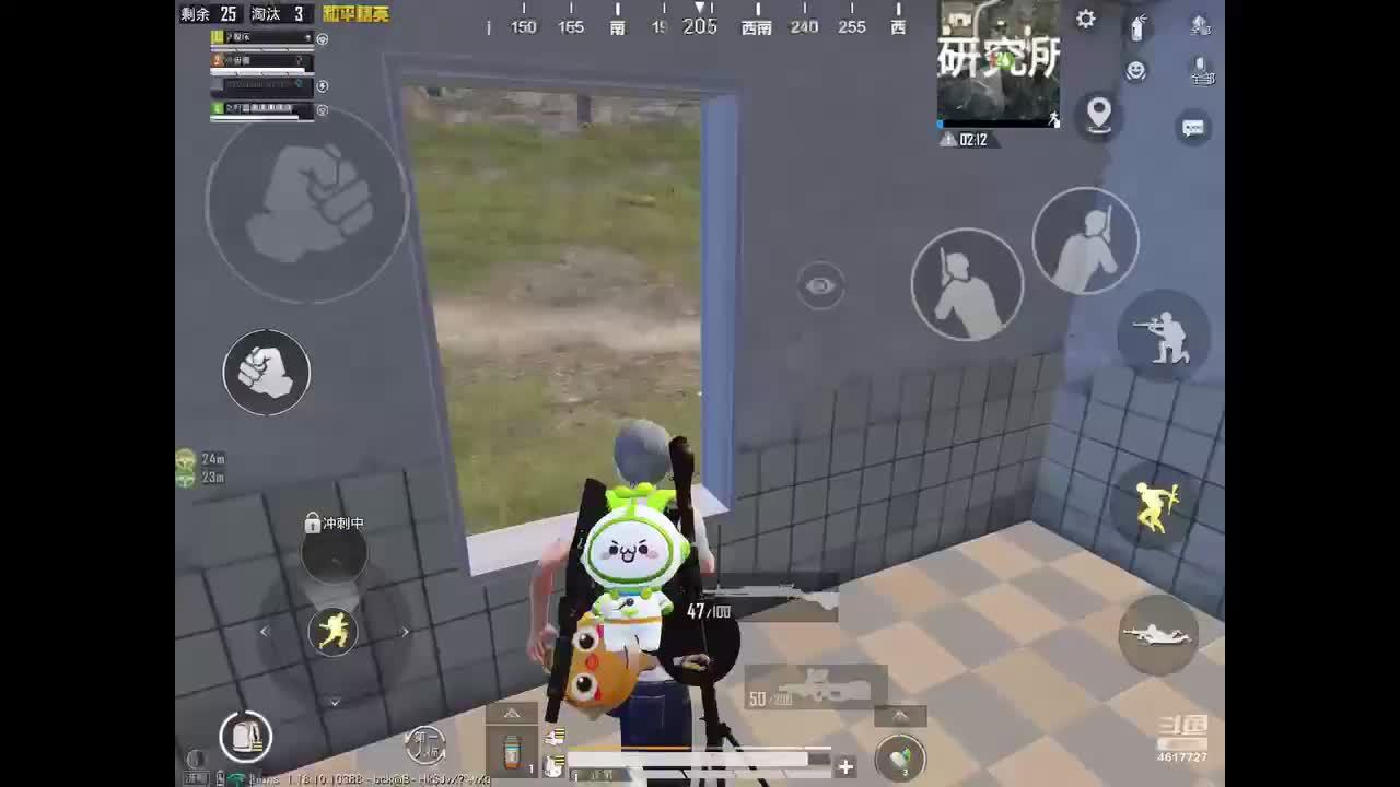 王牌局刚枪抓小姐姐全图找人