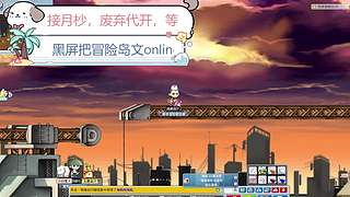 漂漂猪冰雷变
