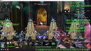 极速四开神秘 塔防新图  经验