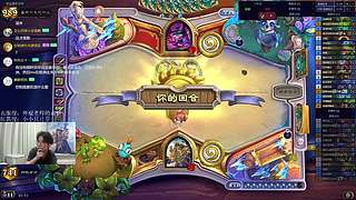 神棍老师：偶尔迟到的直播间