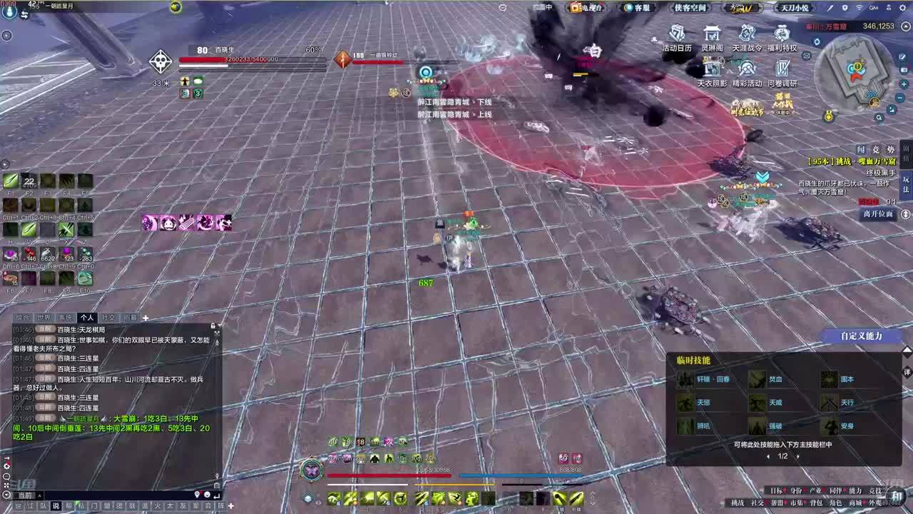 原神咸鱼玩家 4