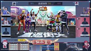 街篮2最后的疯狂~逆袭仙战~