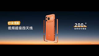 发布会全程回顾&nbsp;5096997