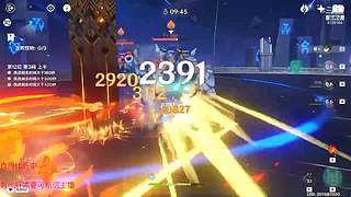 3.3六入尽明诸相皆无