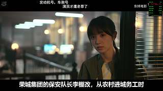 晚上流放2/白天掼蛋