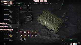 ❥有位  温柔猛妹 来玩呀~