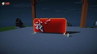 RTX斗鱼我的世界还原中国建筑大赛