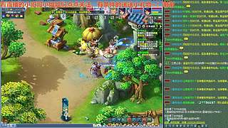 无与伦比【龙的传人】五开日常