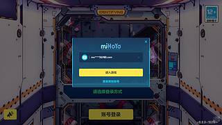 佛系邦邦邦