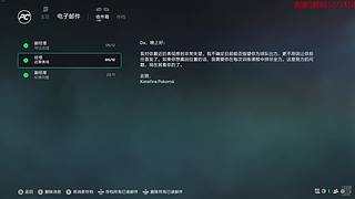 直播轮播中