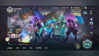 娱乐局 550072