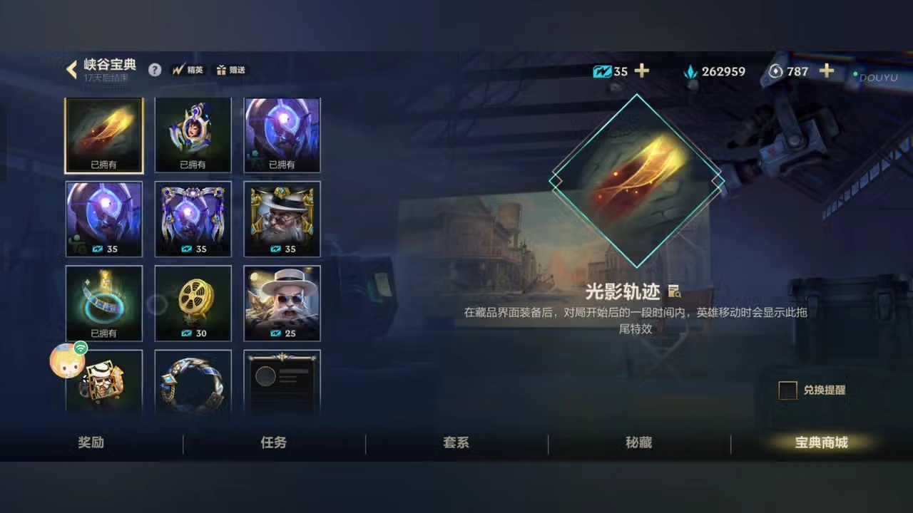 娱乐局 550072