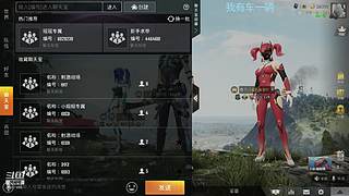 PVE噩梦找B.o.s.s。