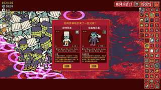 【CSTG】薯格~