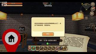测试消灭病毒
