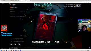 诡影藏锋阎罗单排上线送88抽