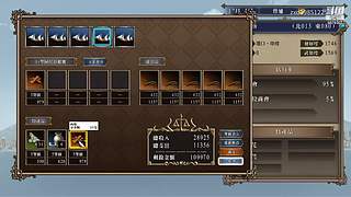 大航海时代4 5879307